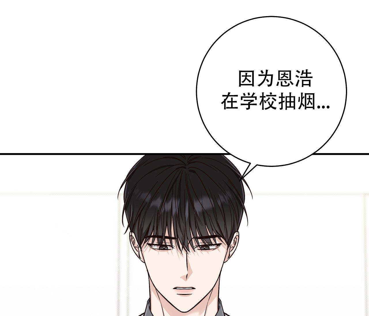 第24话3