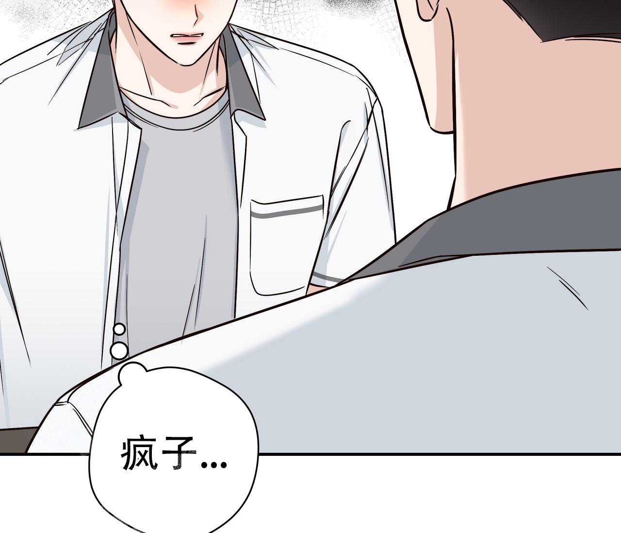 第24话16