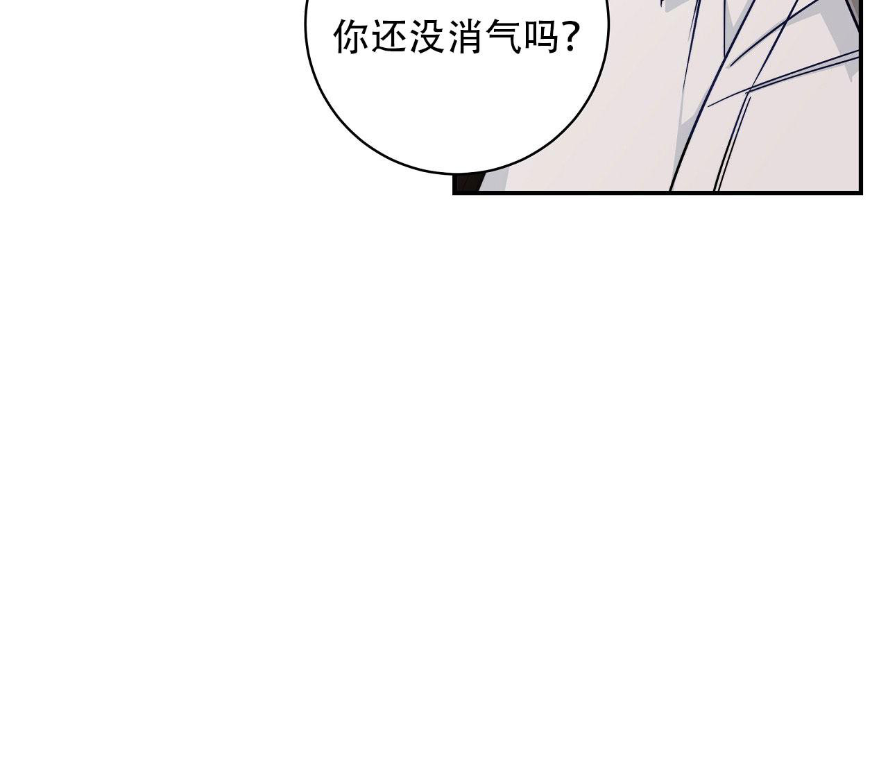 第32话11