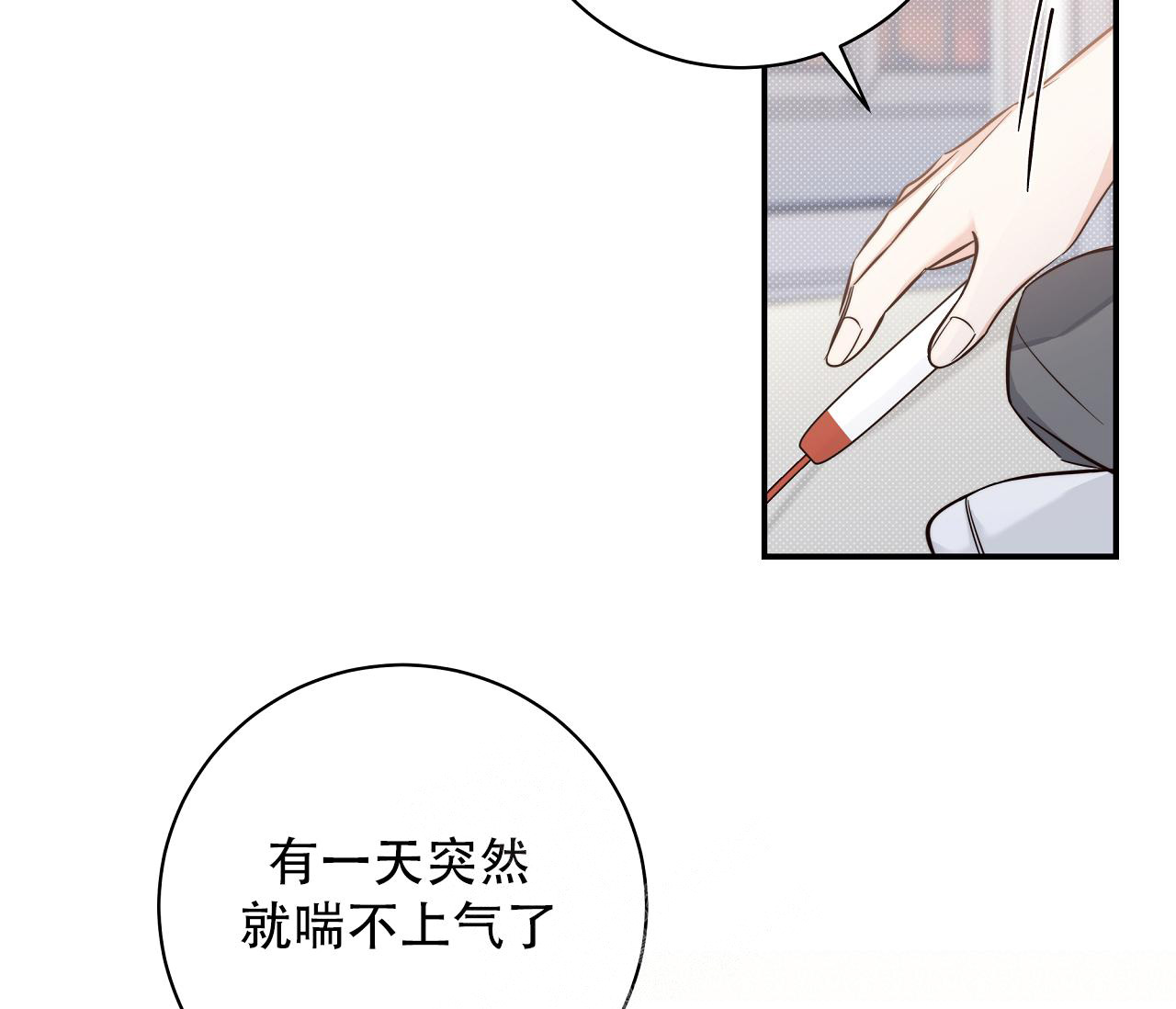 第12话37