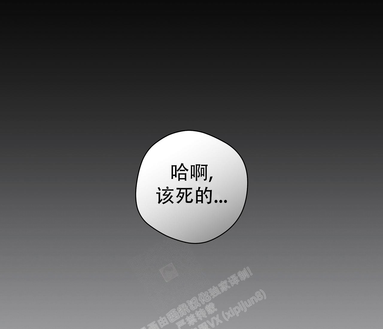 第17话32