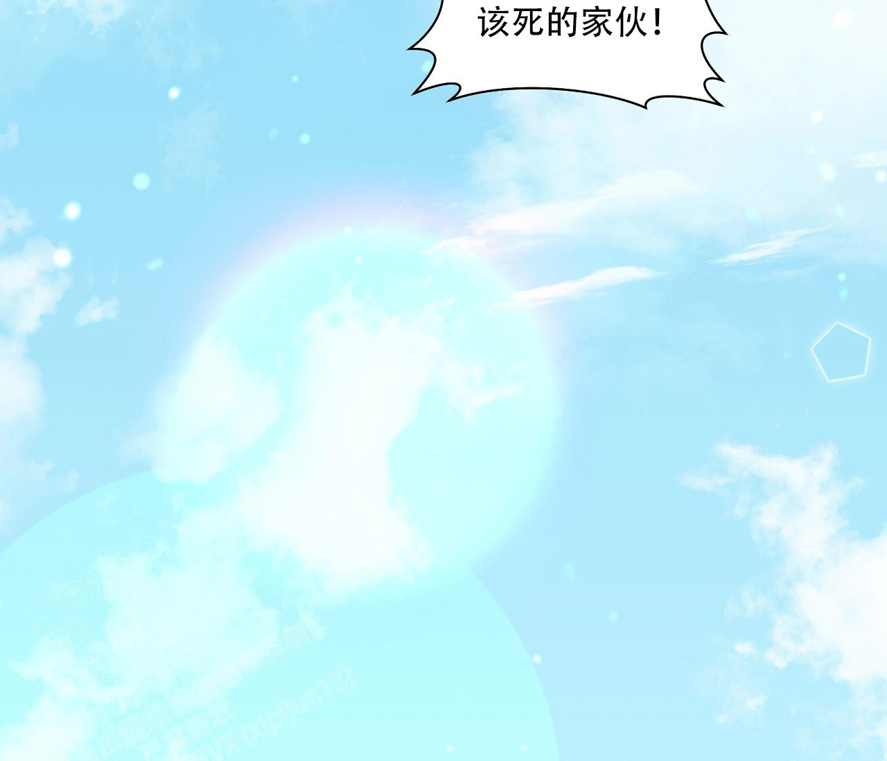 第21话6
