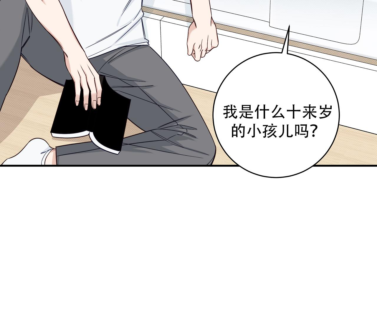 第38话44