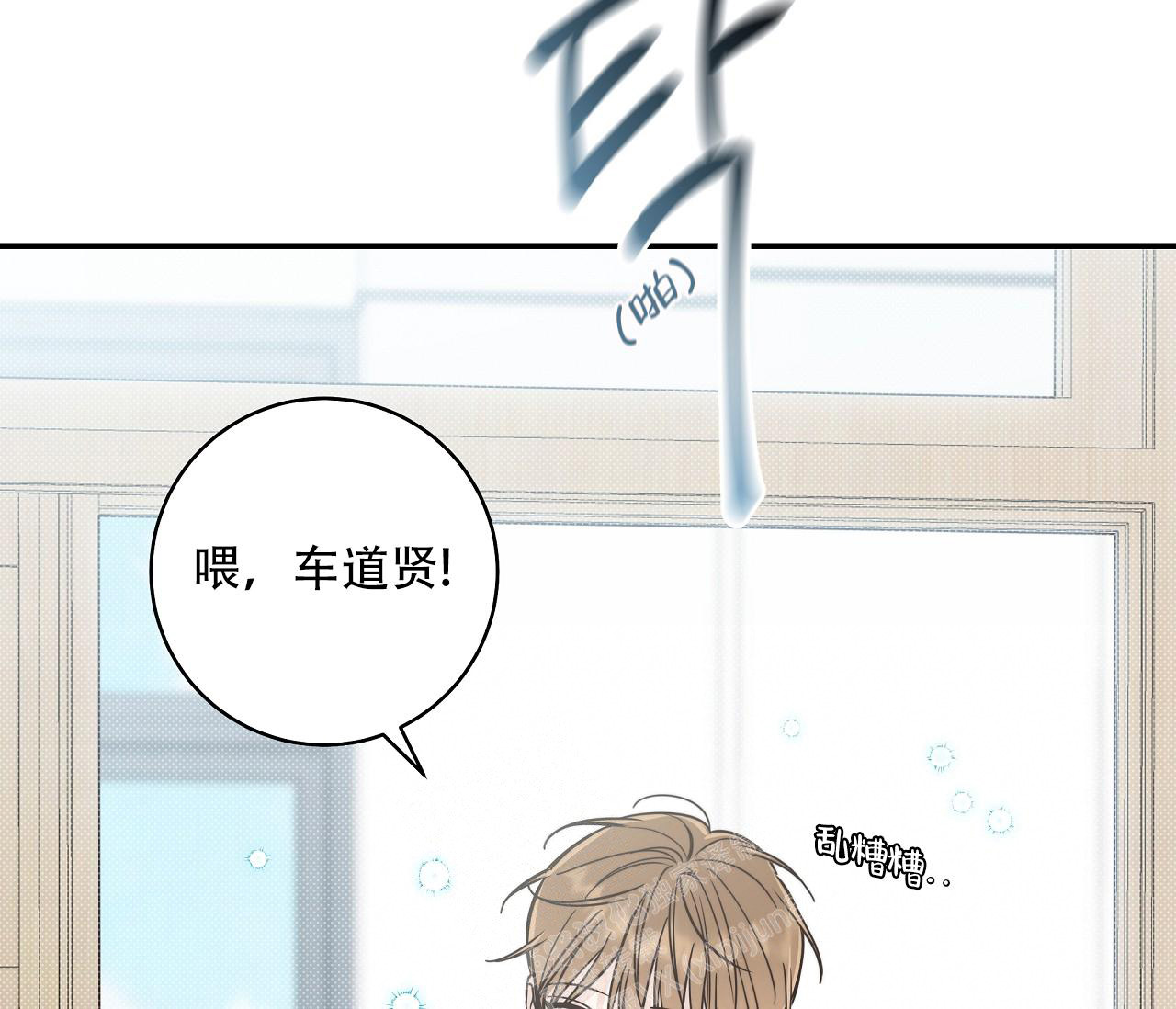 第15话4