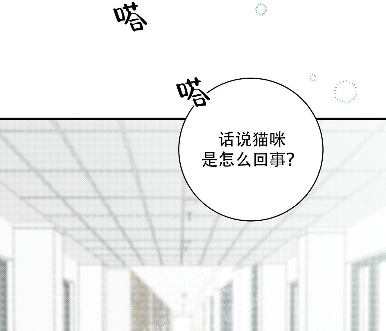 第12话0