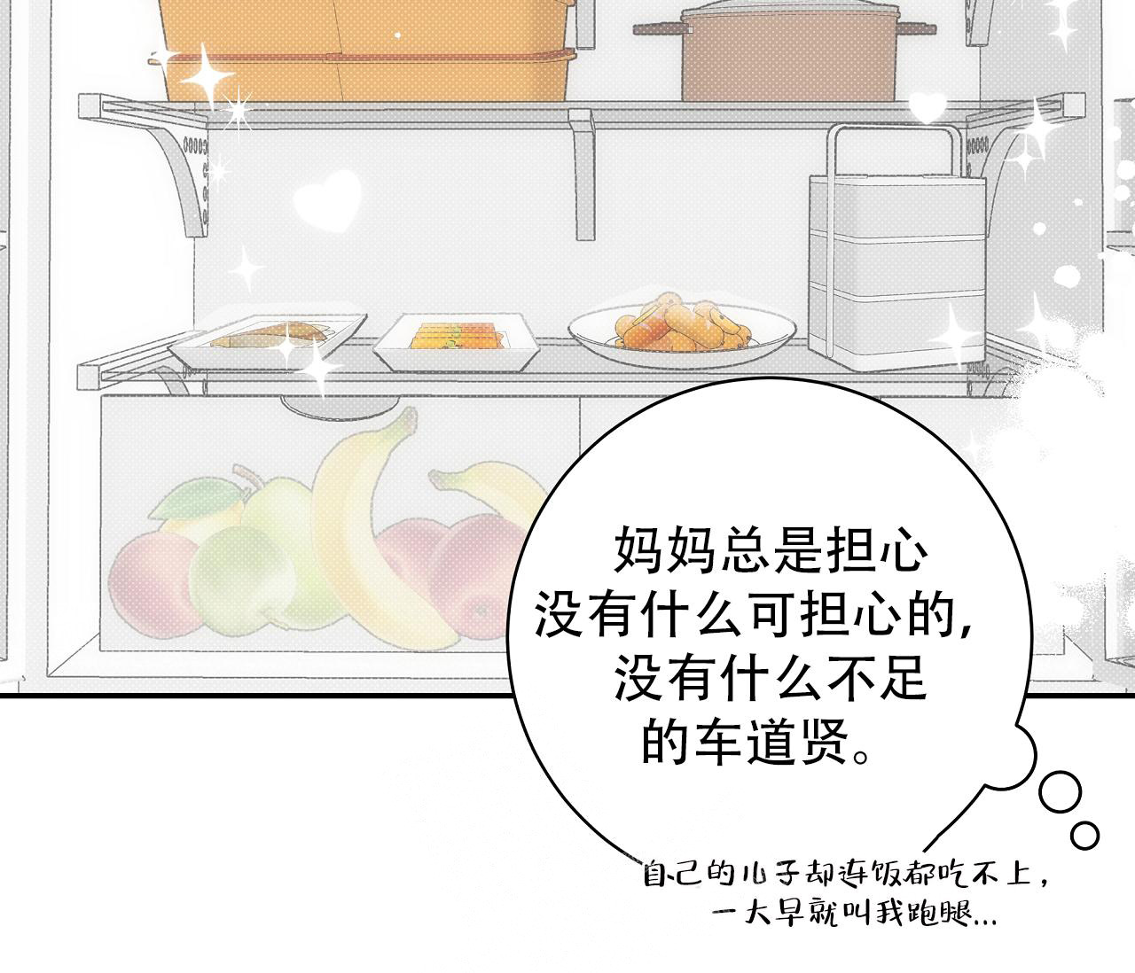 第4话17