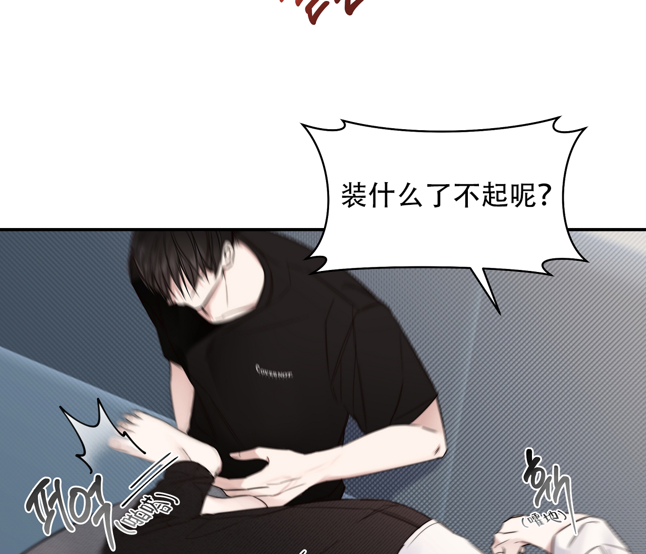 第3话10