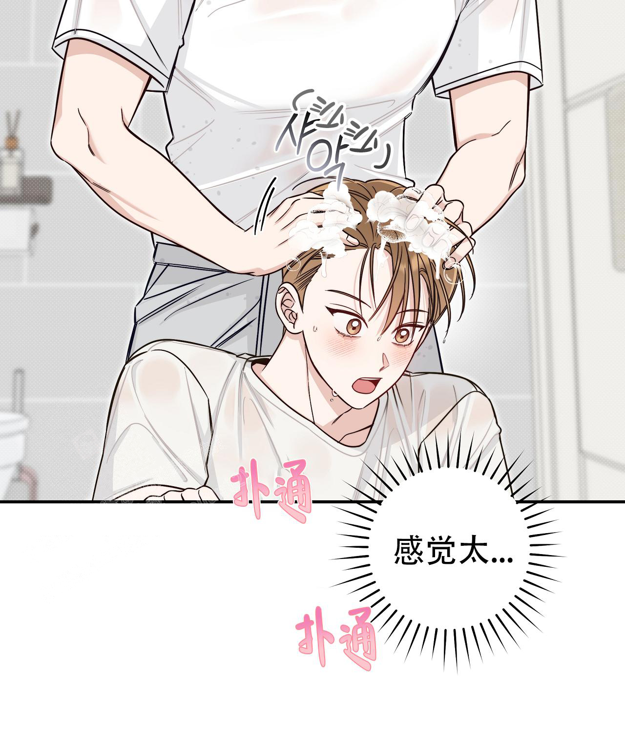 第40话14