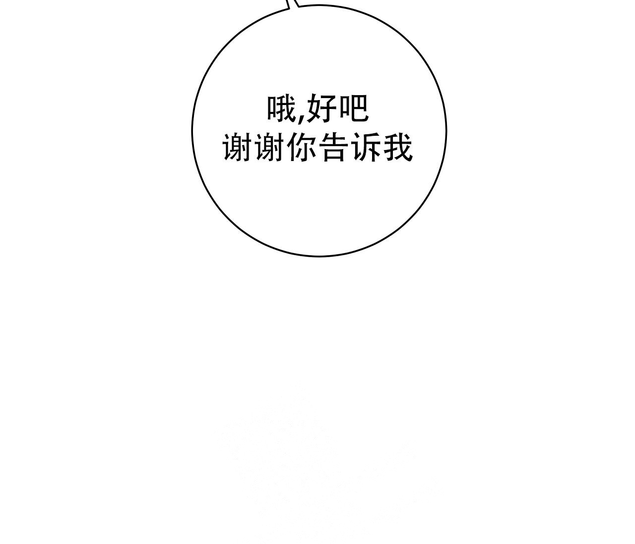 第18话29