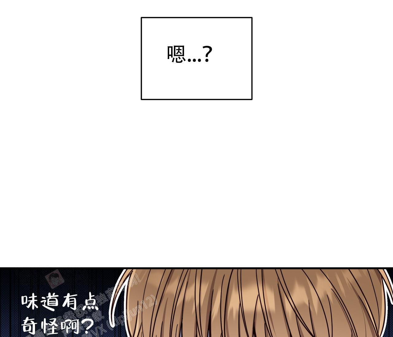 第38话3