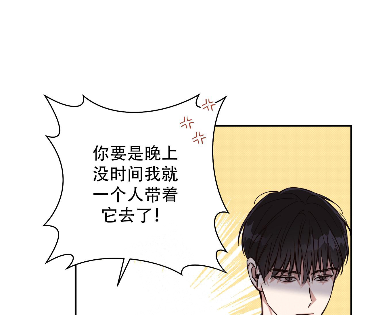 第11话51