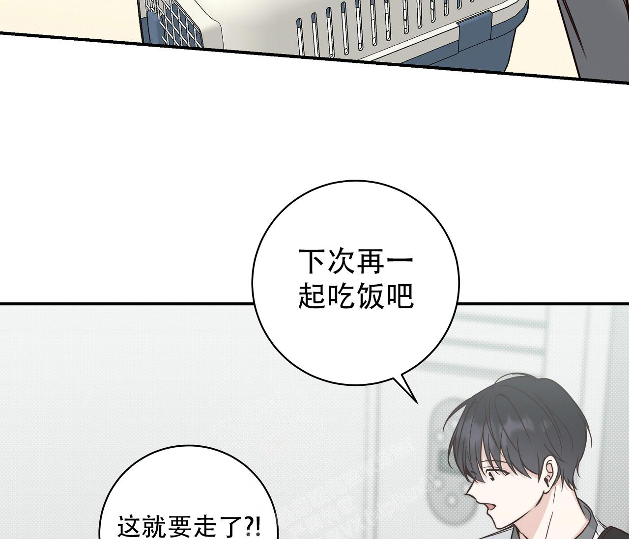 第14话15