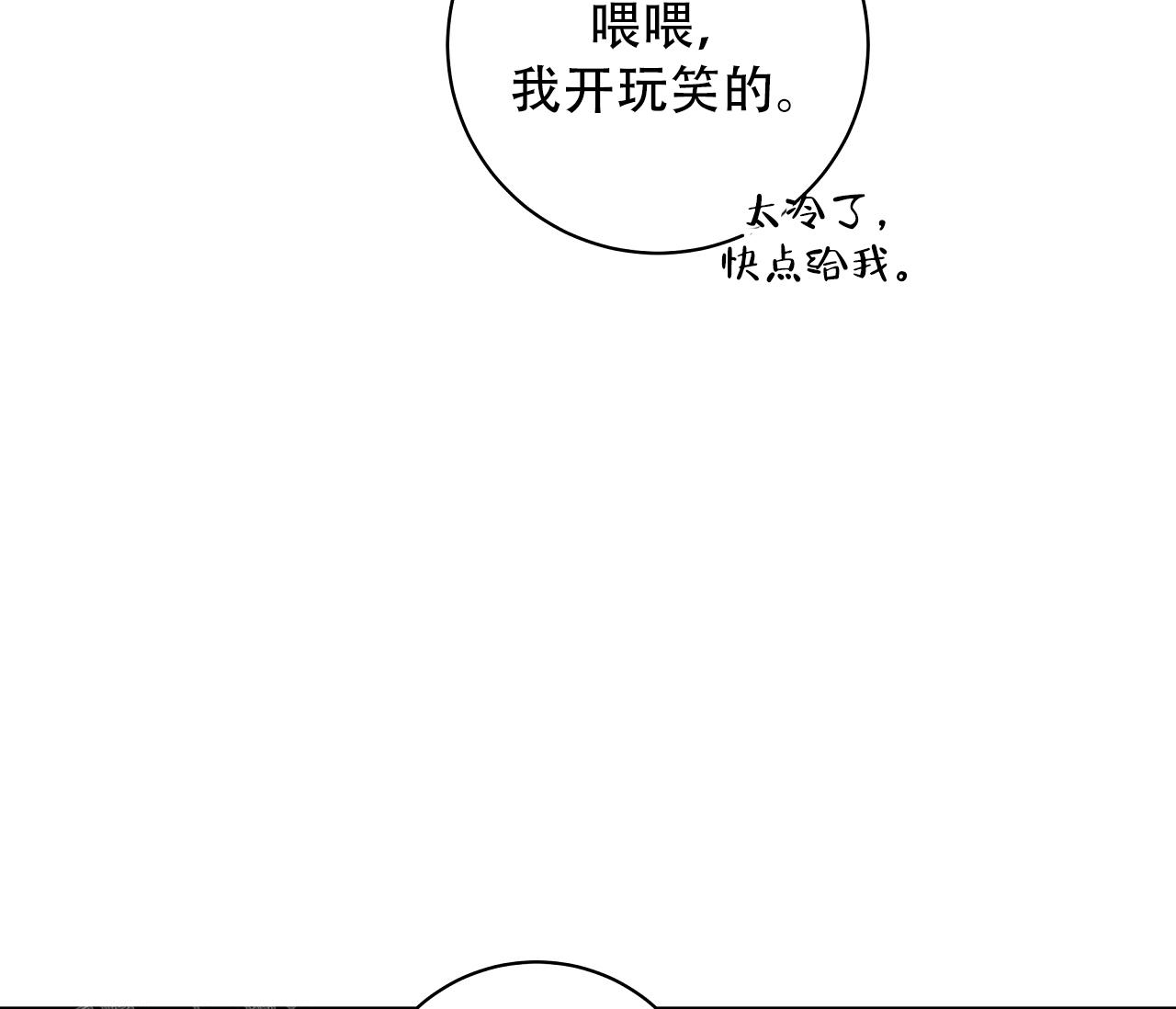 第34话24