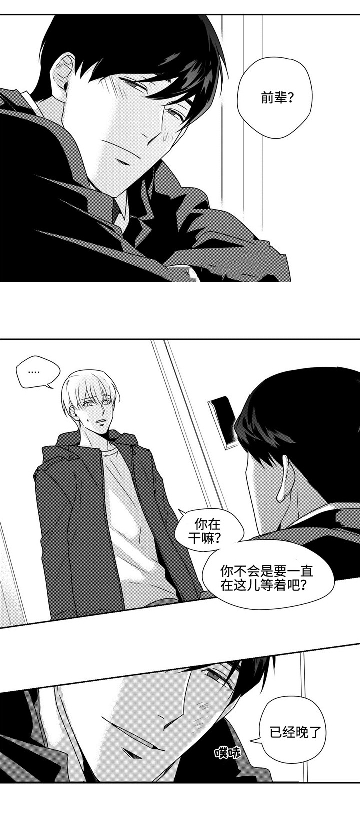 第37话6