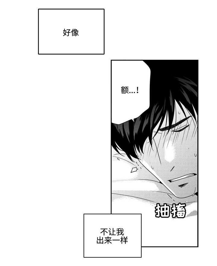 第20话3
