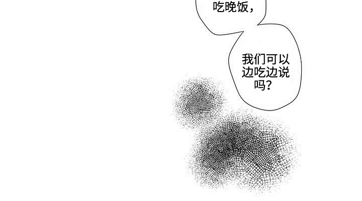 第3话10