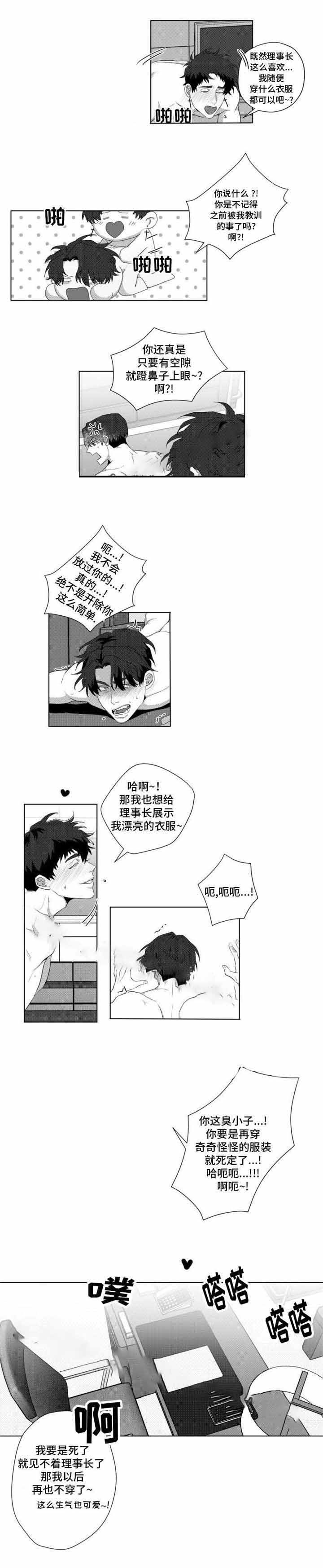 第16话0