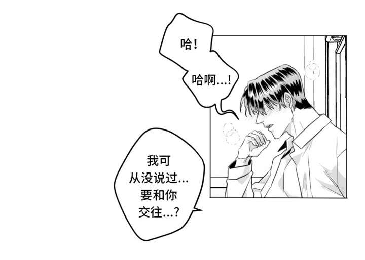 第31话5