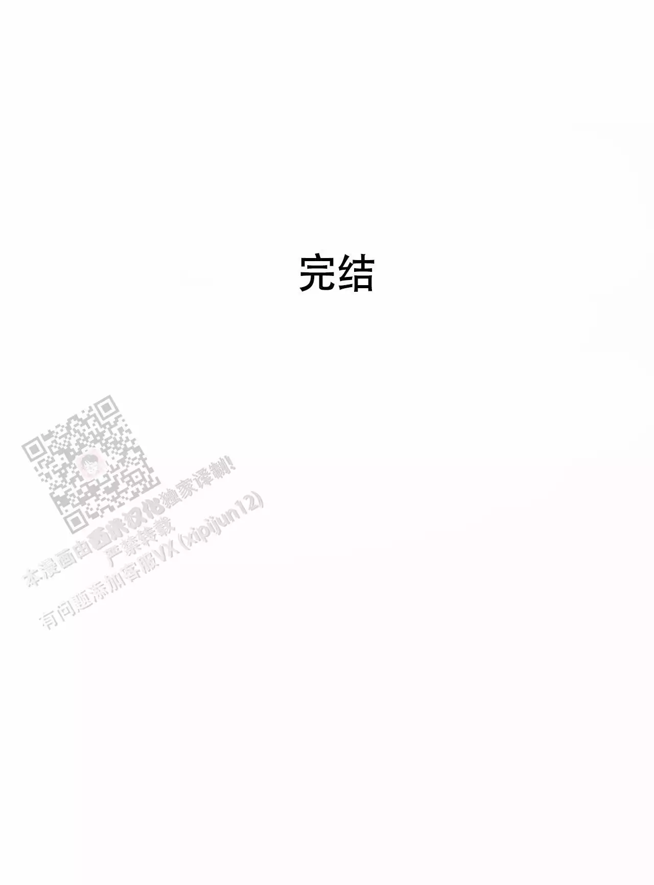 第96话22
