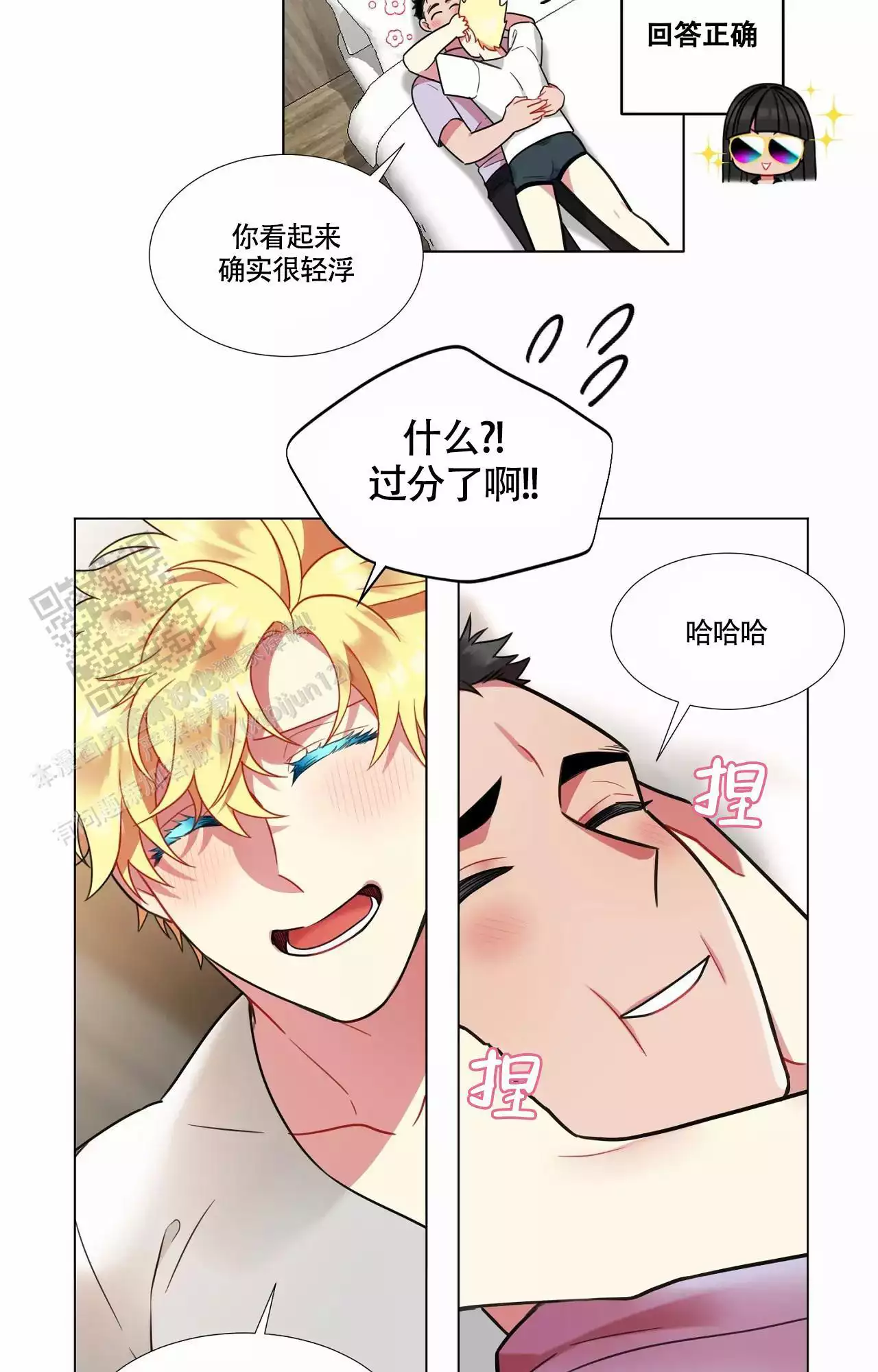 第94话19