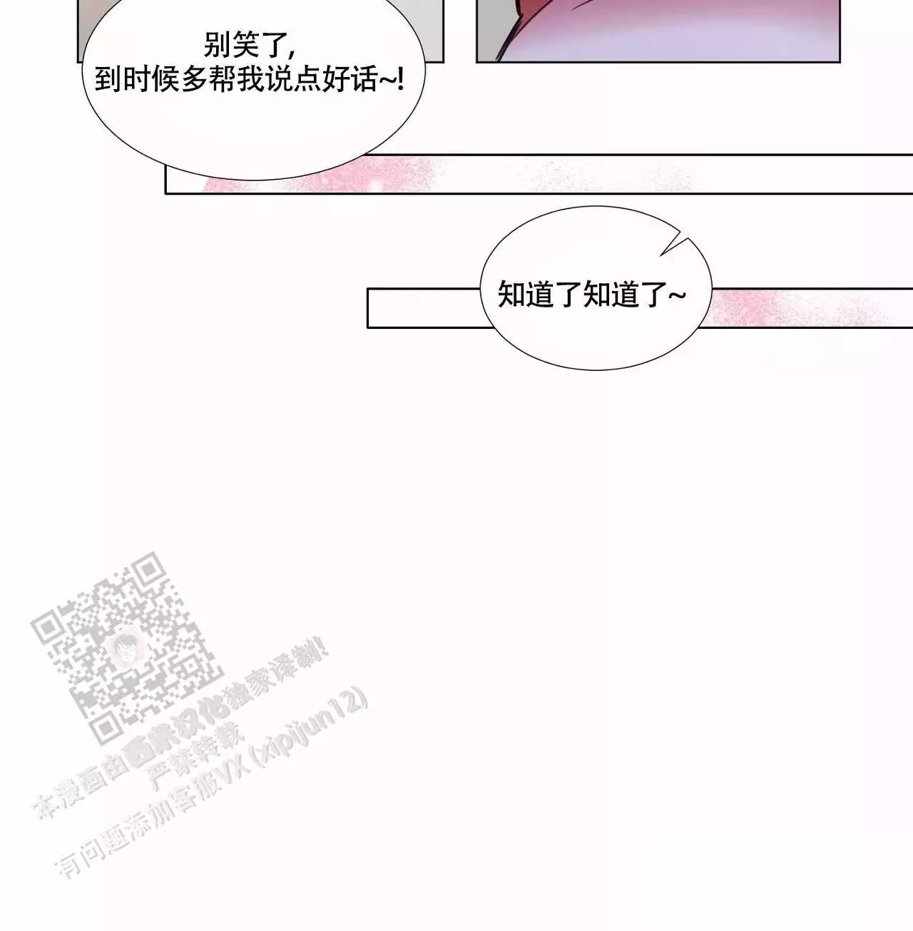 第94话20