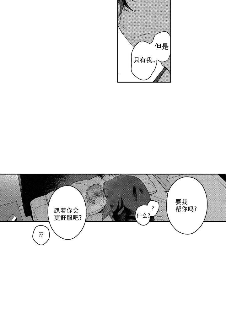 第14话4