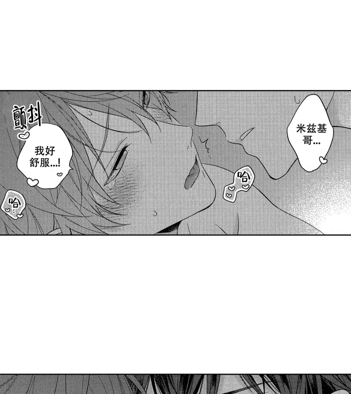 第33话6