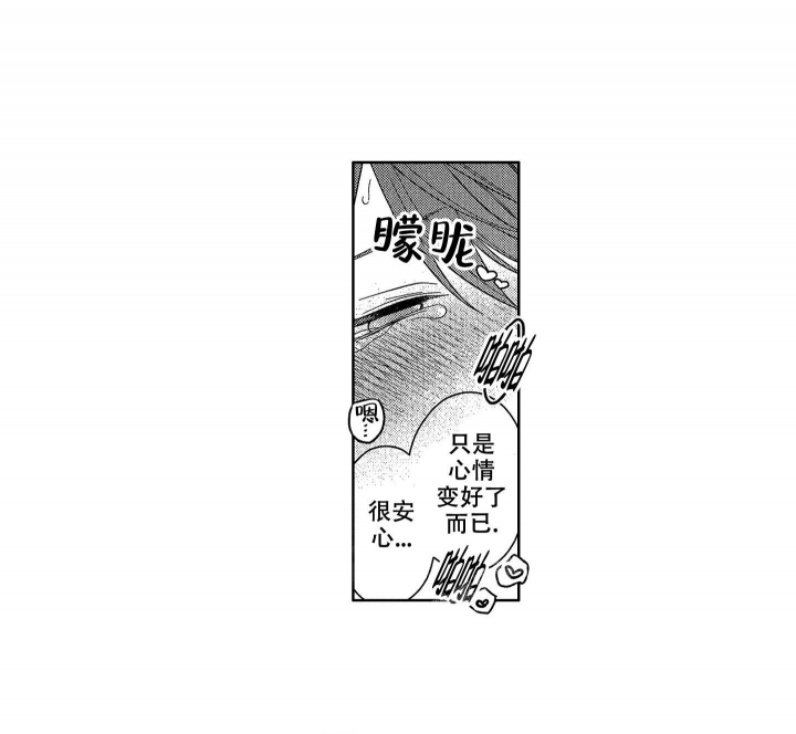 第26话11