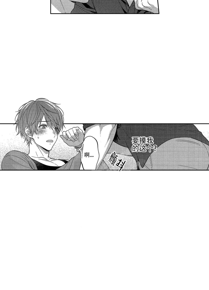 第6话19
