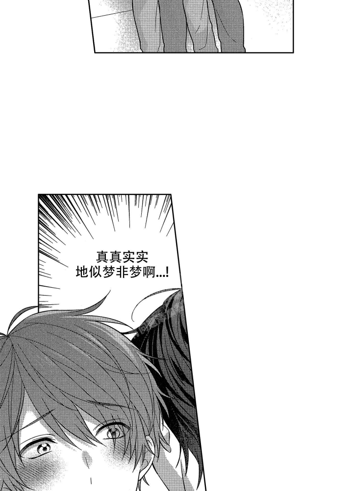 第33话10