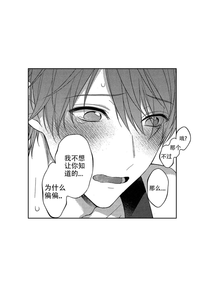 第6话6