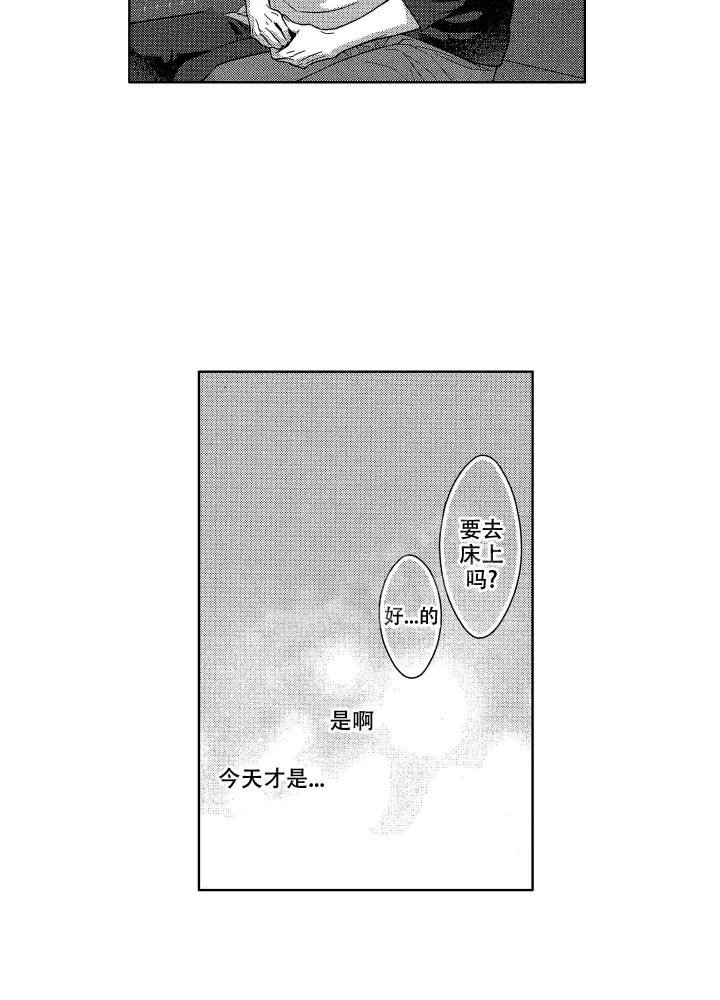 第28话12