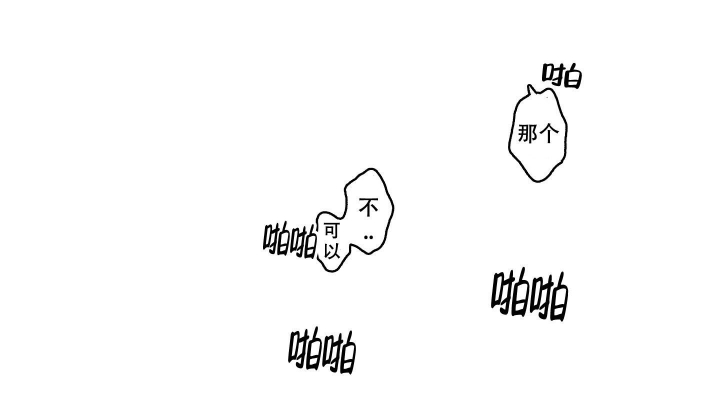 第26话8
