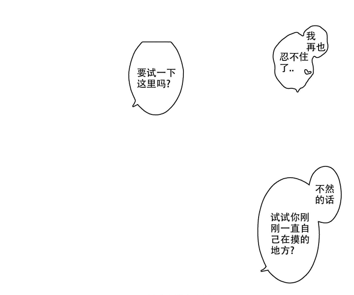 第11话3