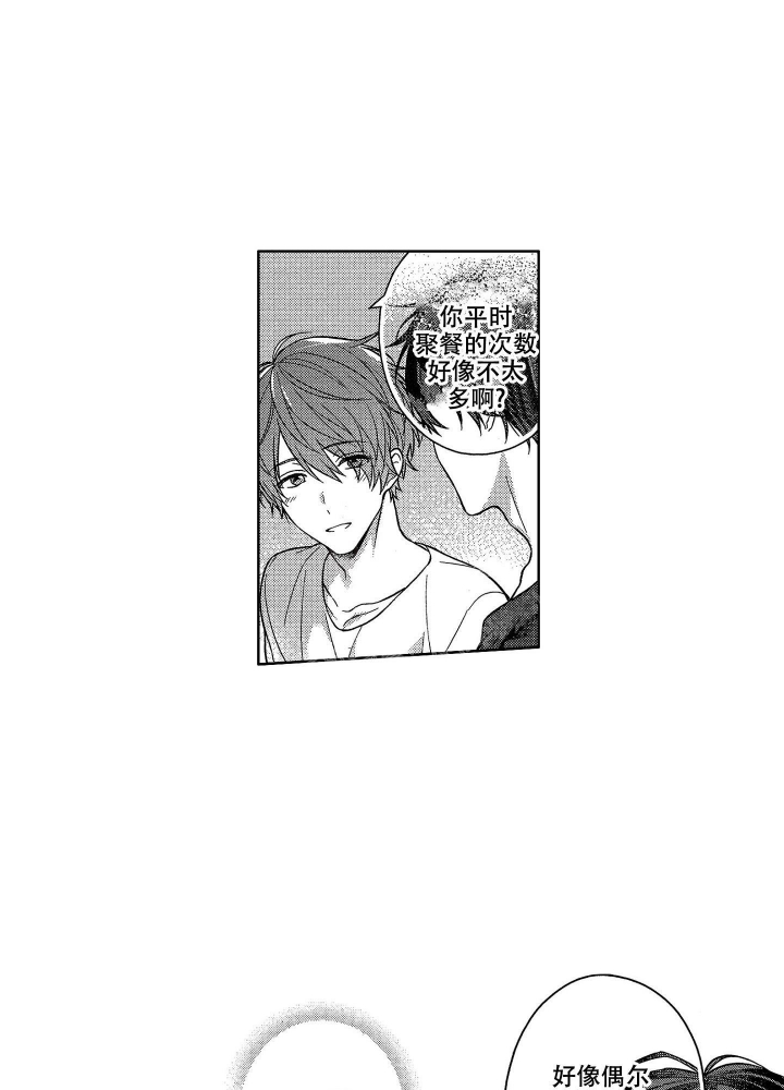 第28话6