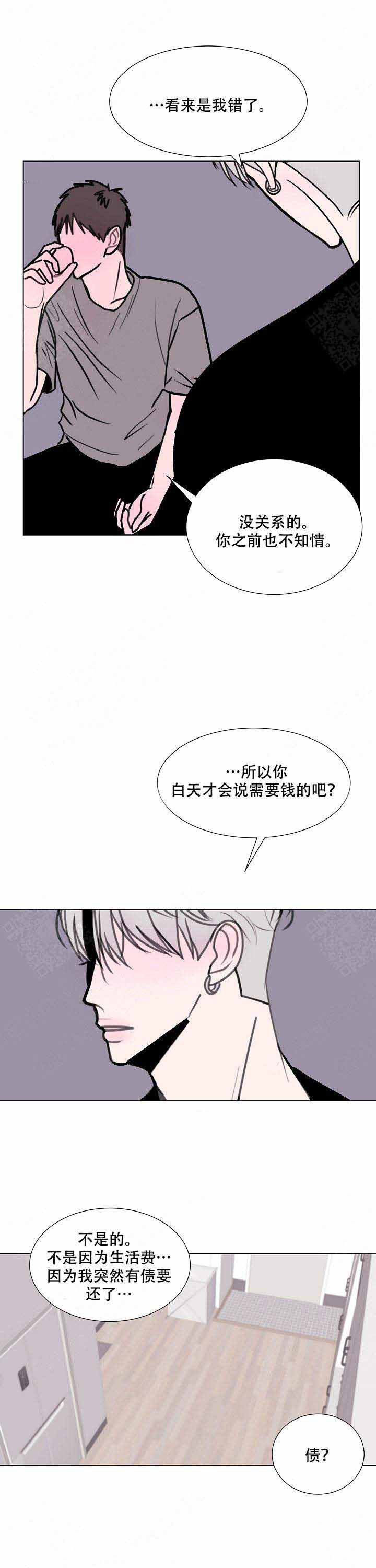 第16话5