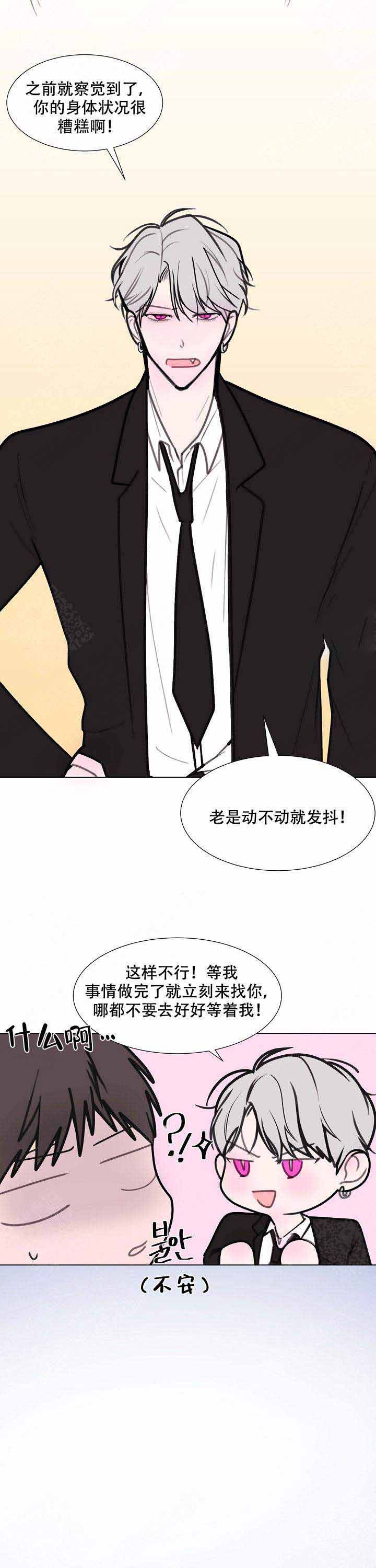 第13话10