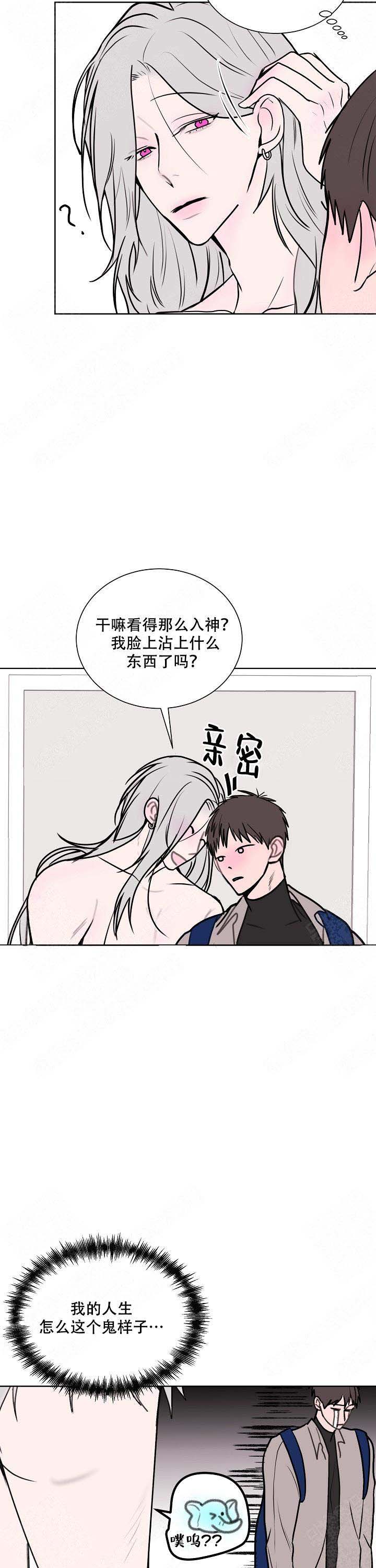 第3话6