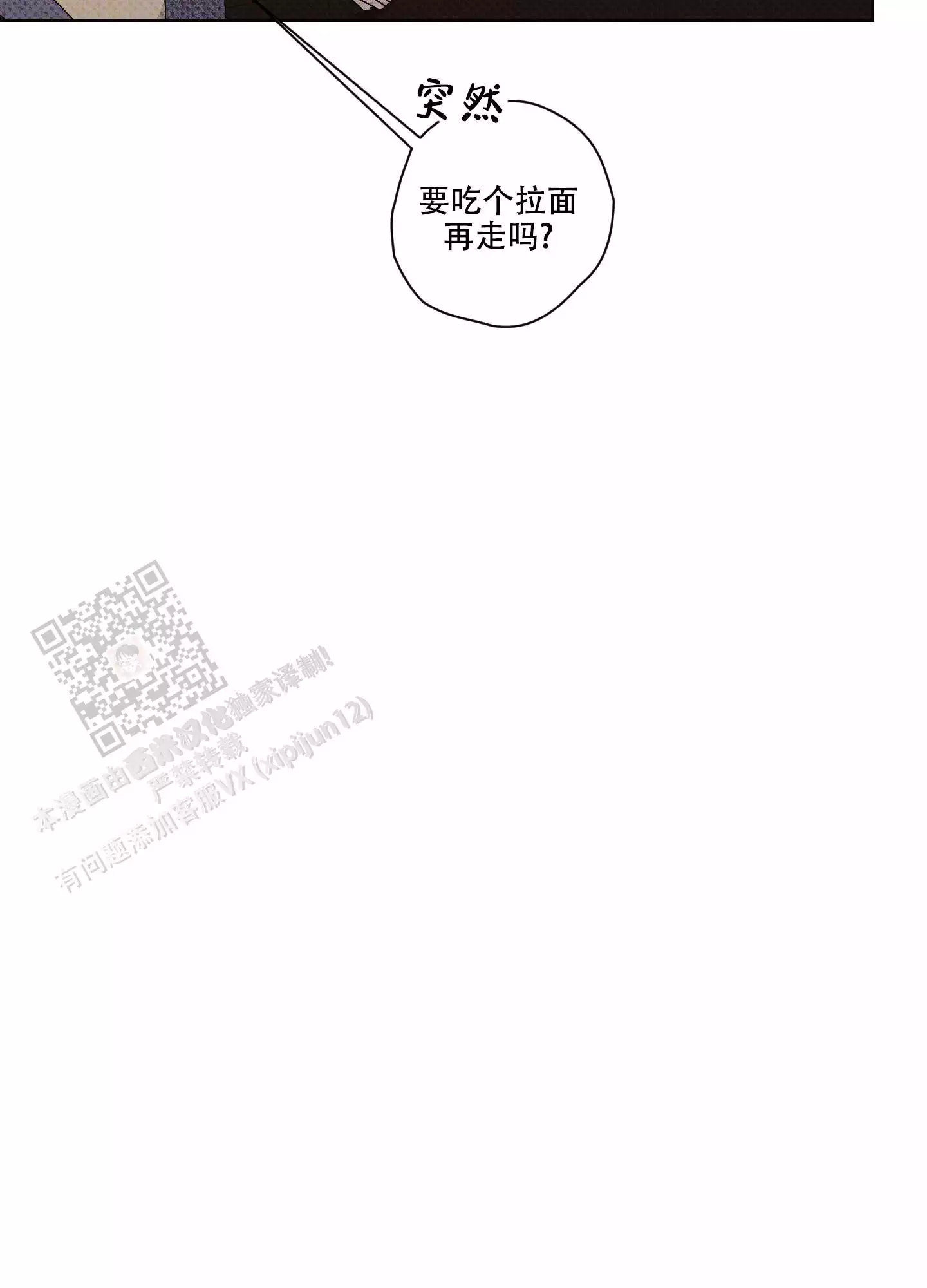 第16话7