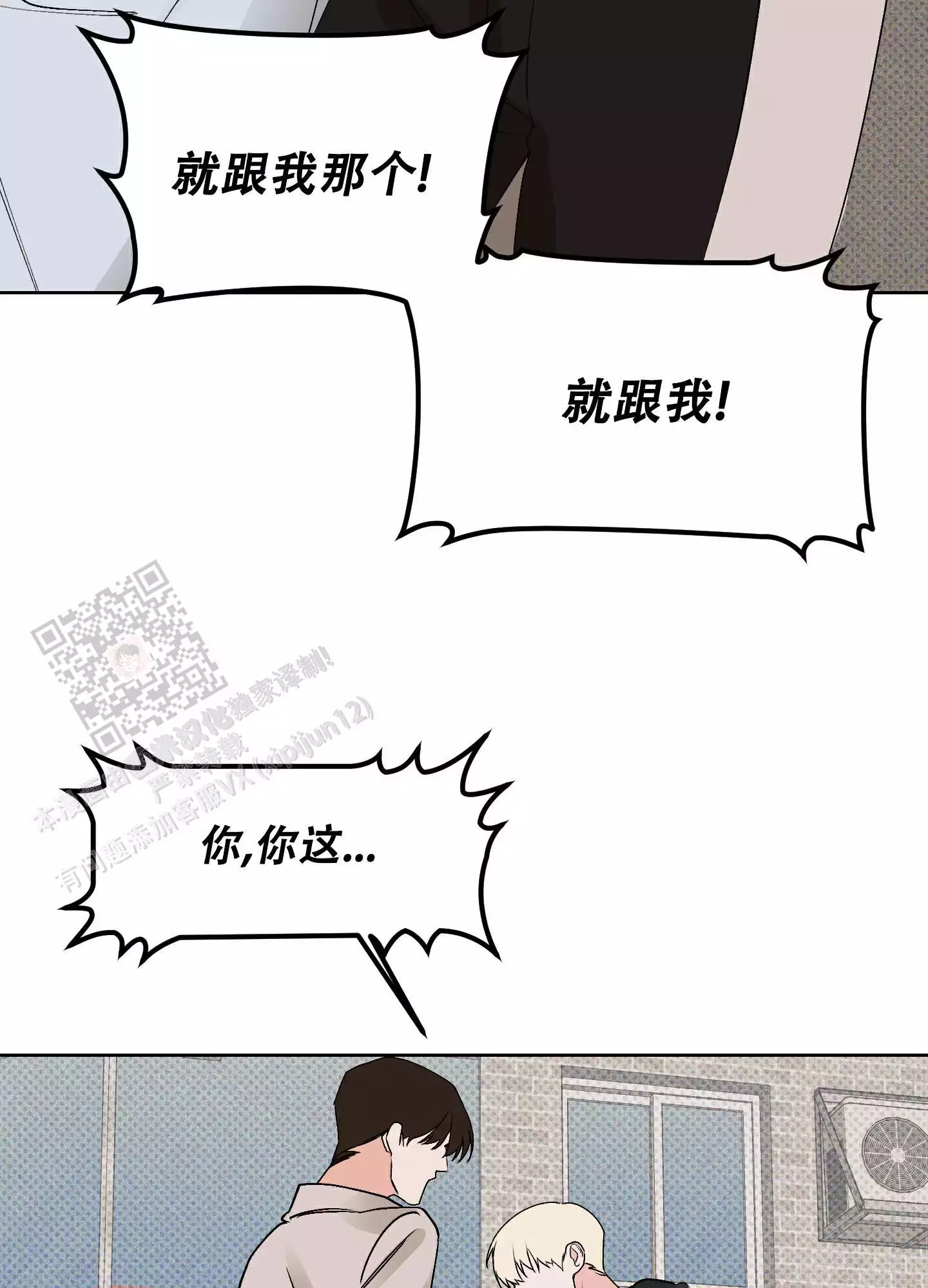 第20话17