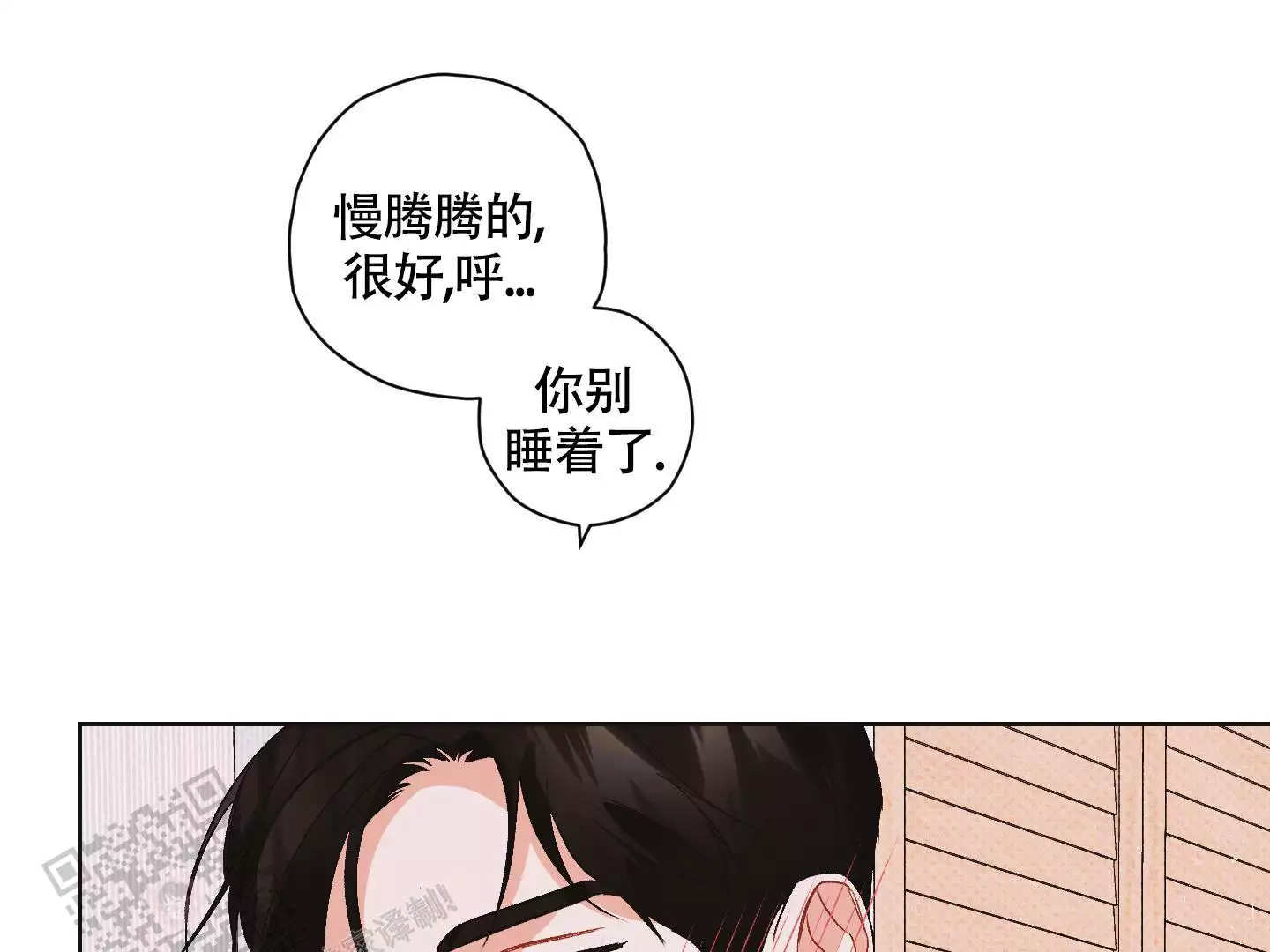 第5话15