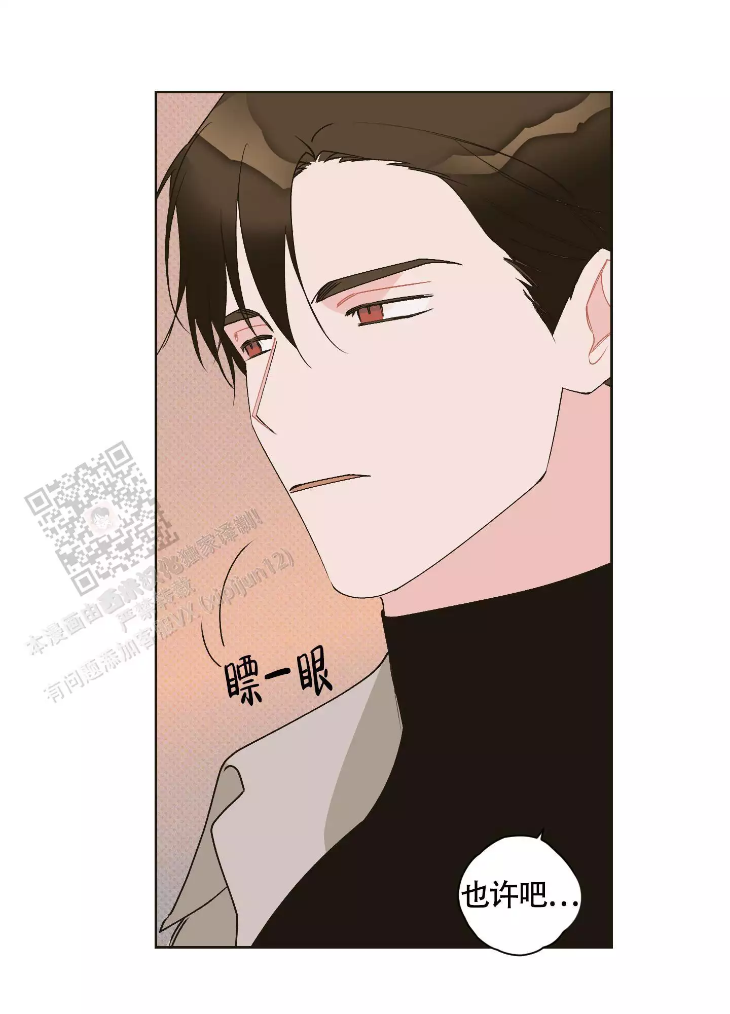 第11话42