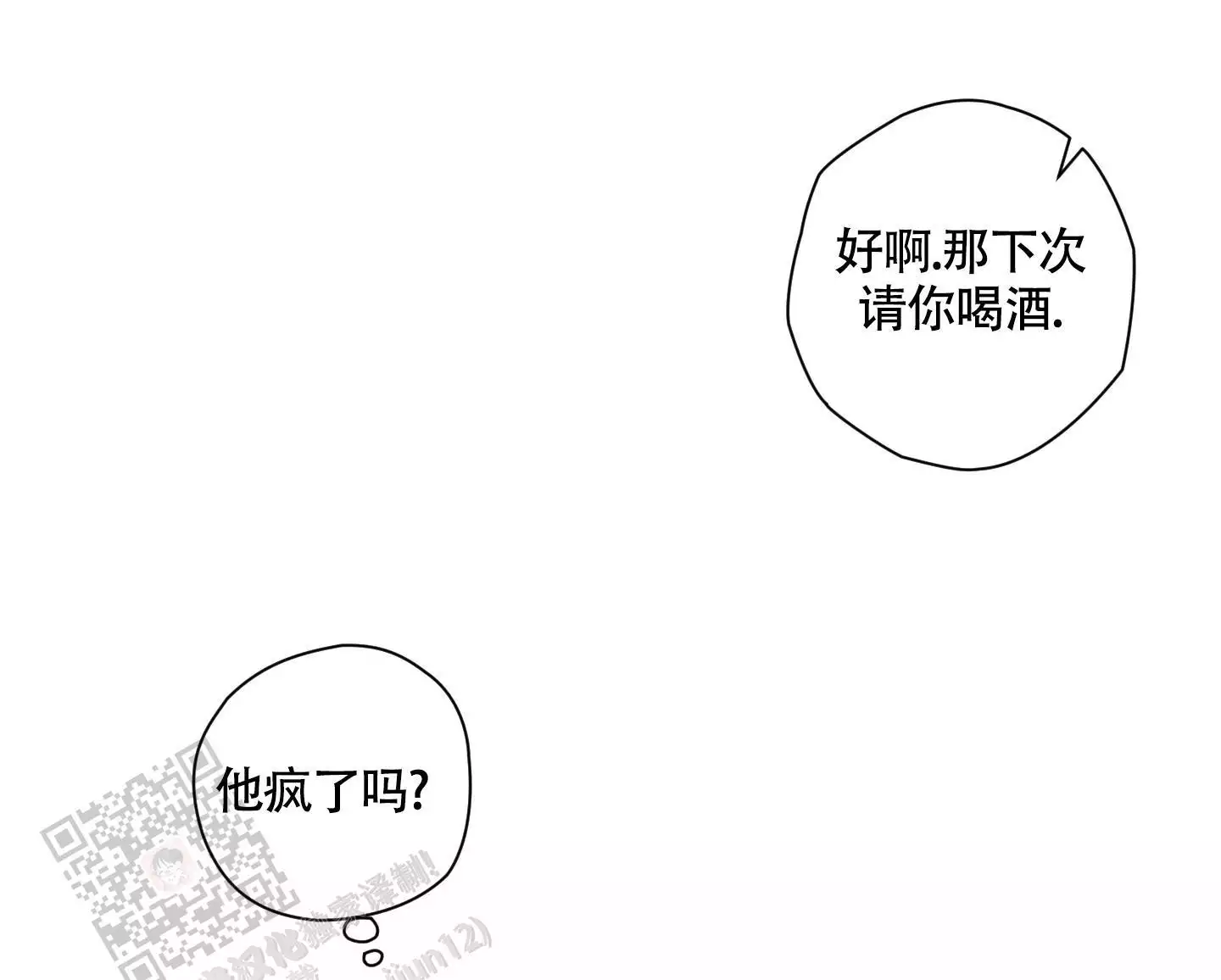 第8话14