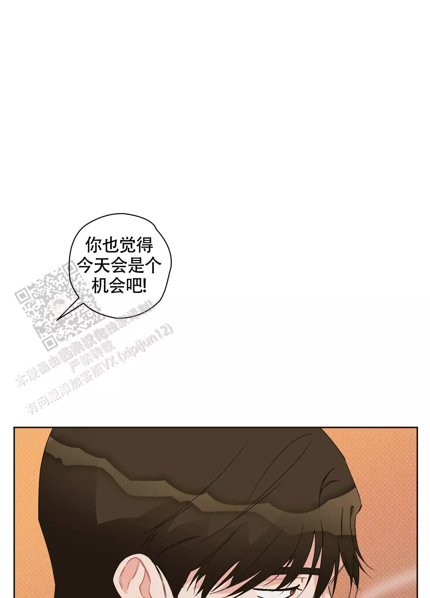 第9话42