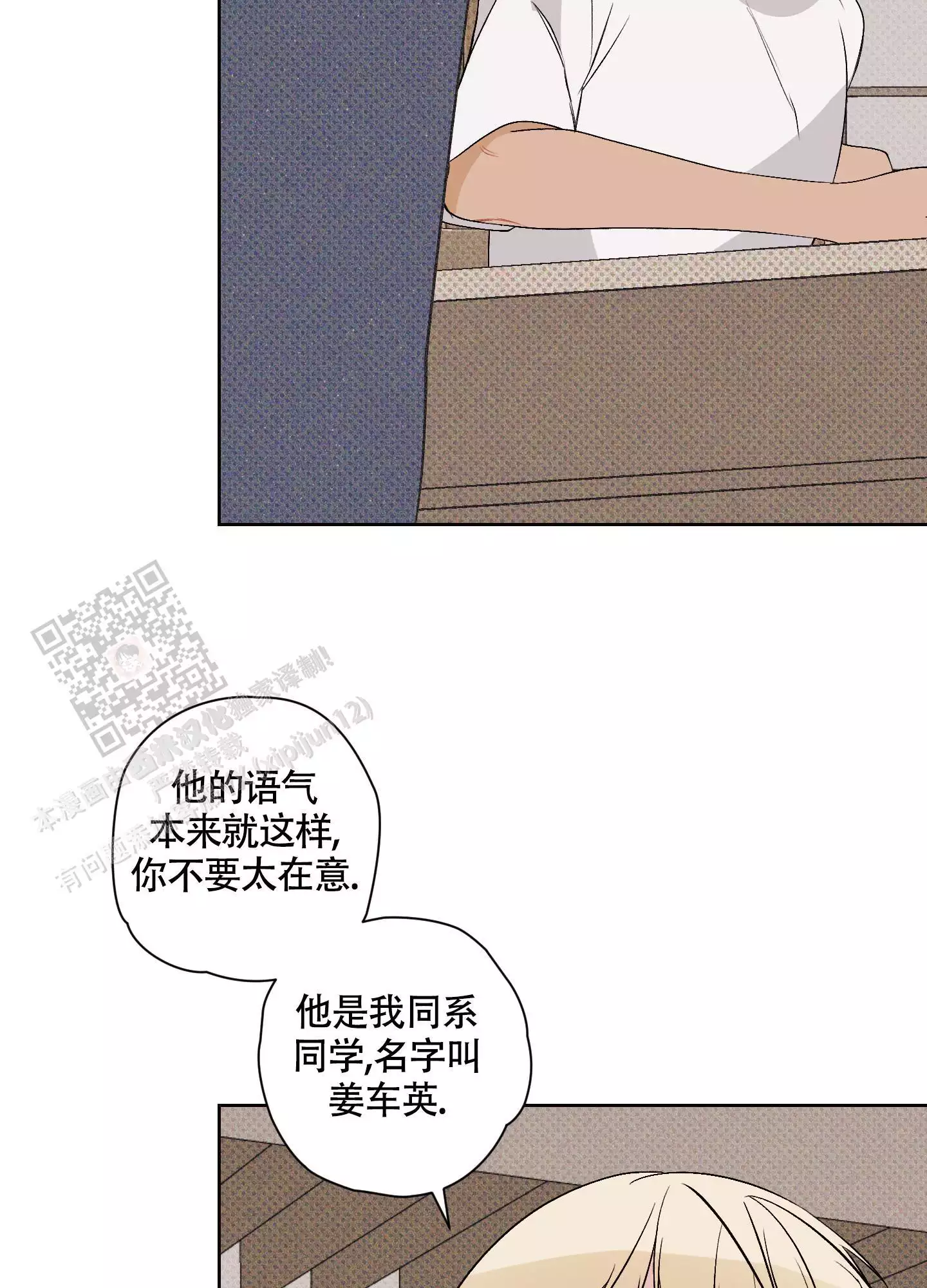 第8话18