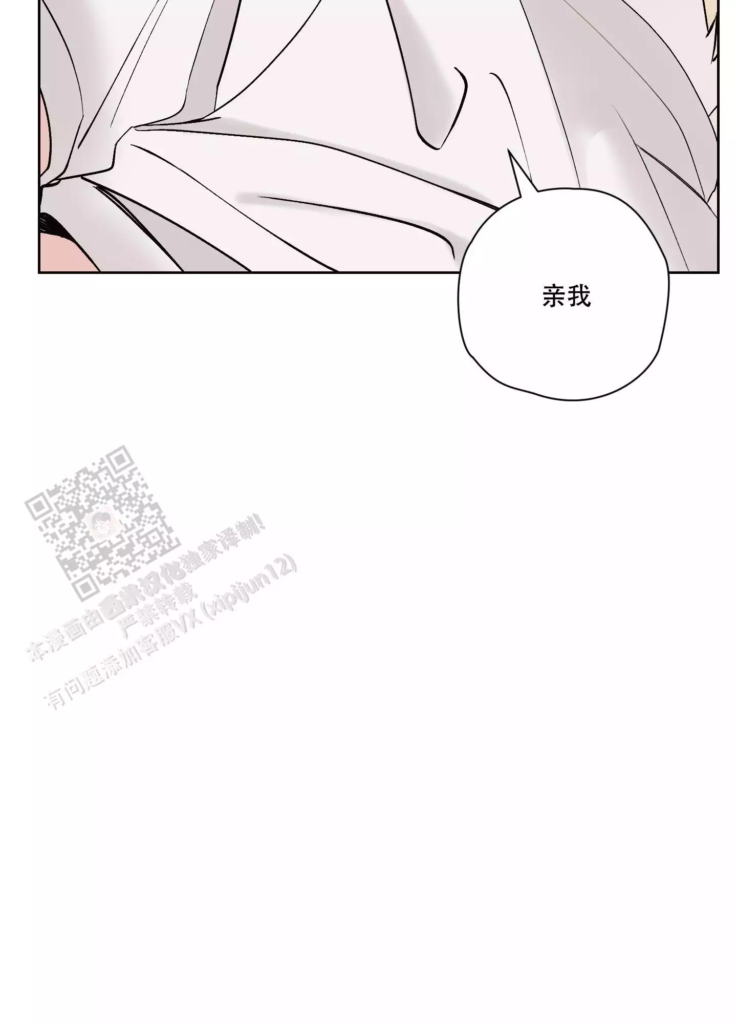 第22话29