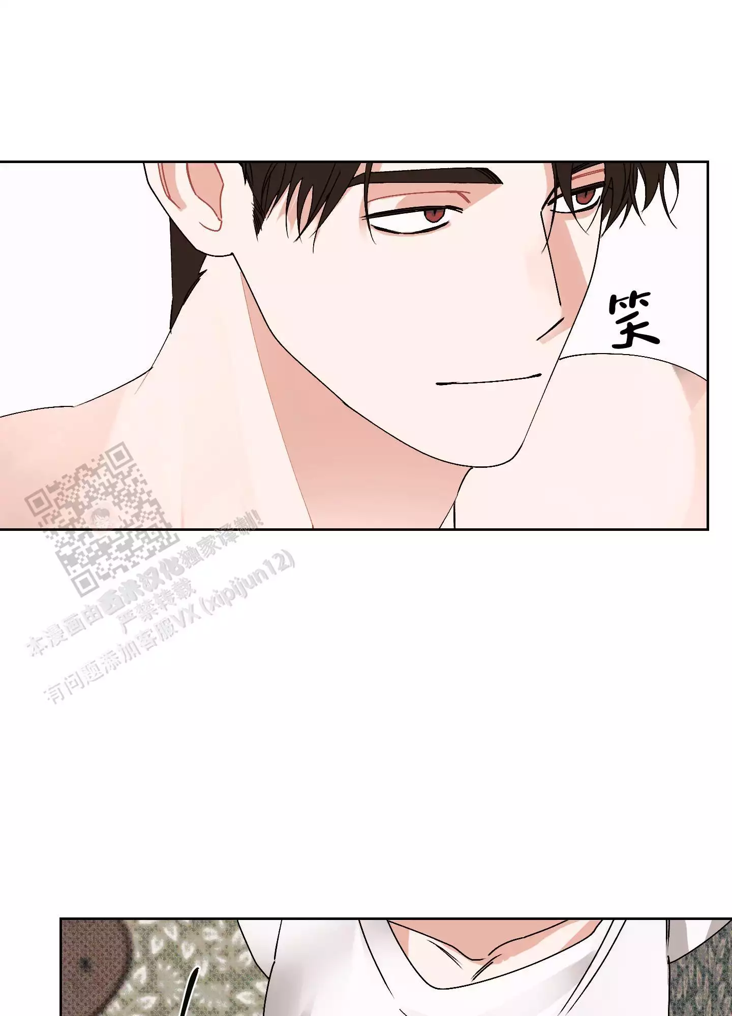 第16话34