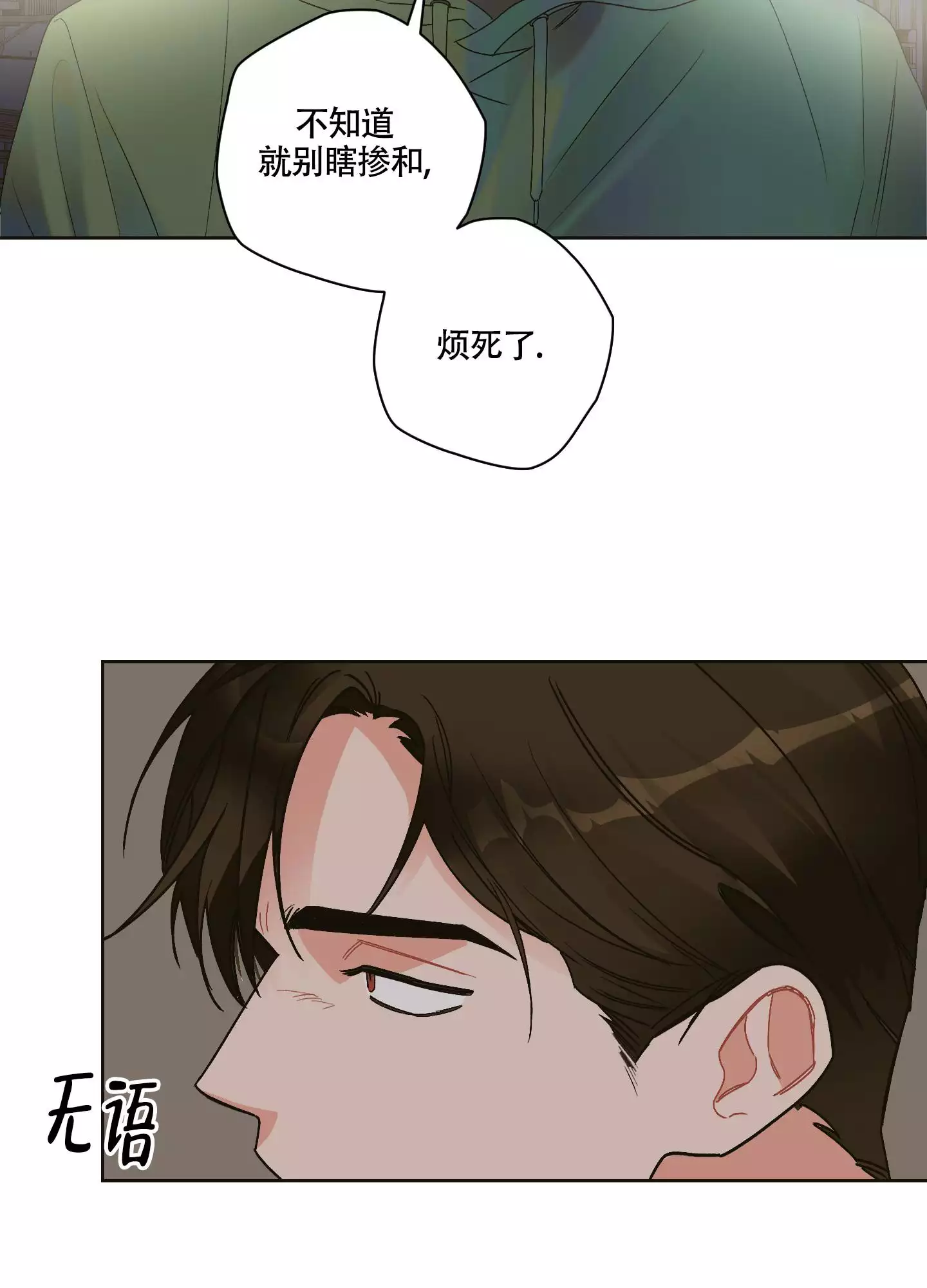 第2话36