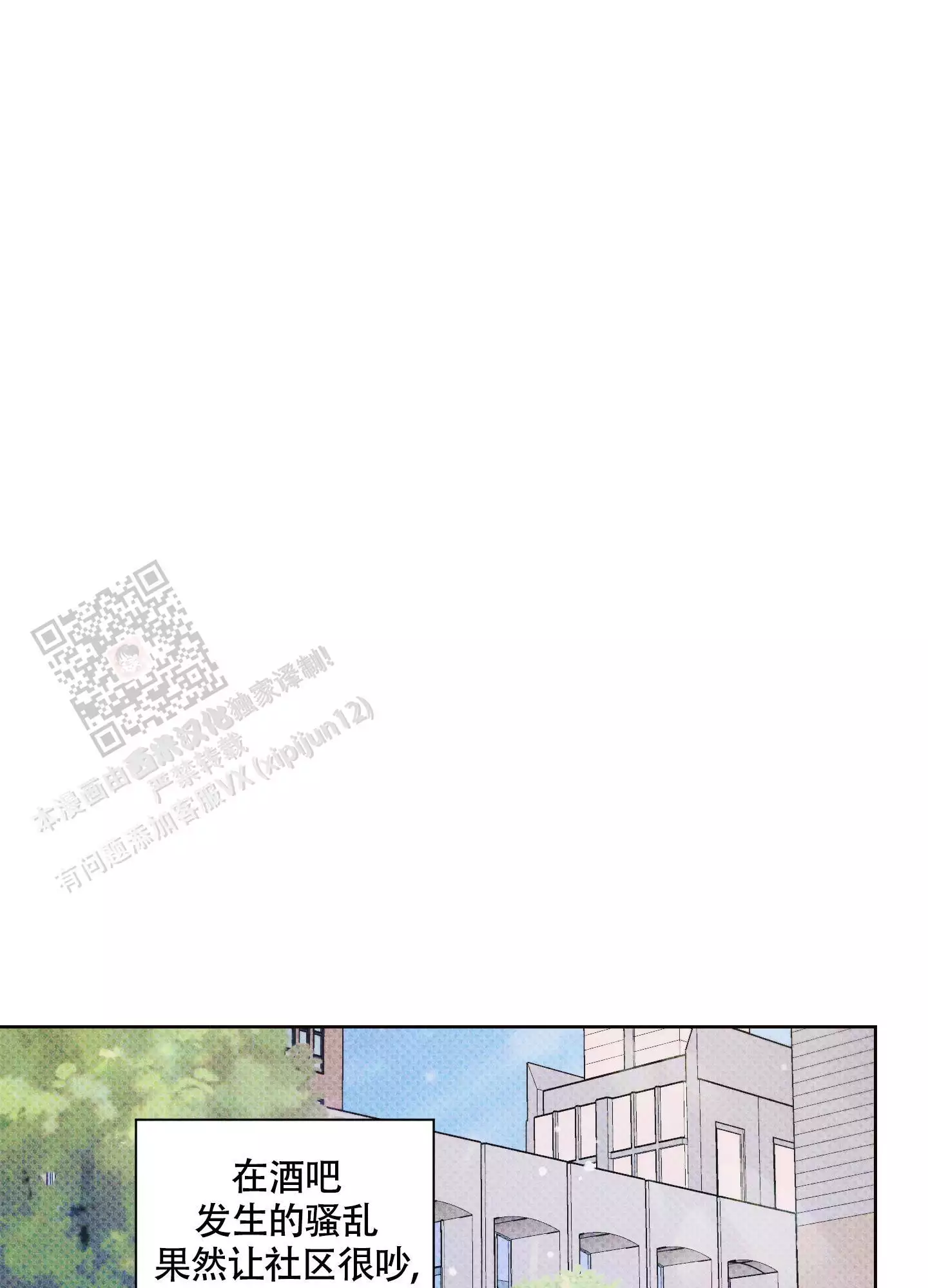 第14话34