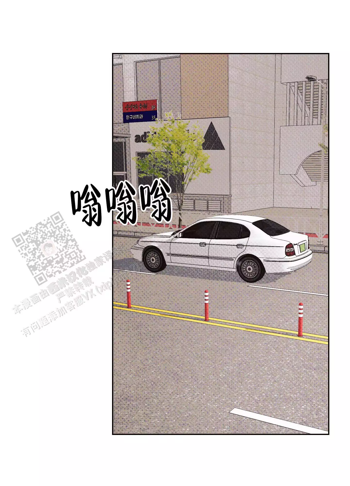 第16话15